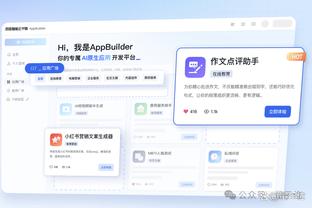 雷竞技app软件截图4