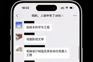 能攻能传难救主！施罗德18中11&三分6中3空砍30分9助攻